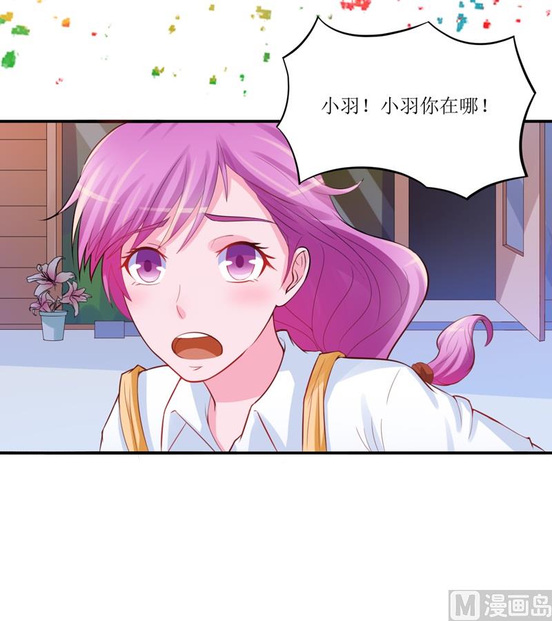 第20话 唐昕羽-第20话