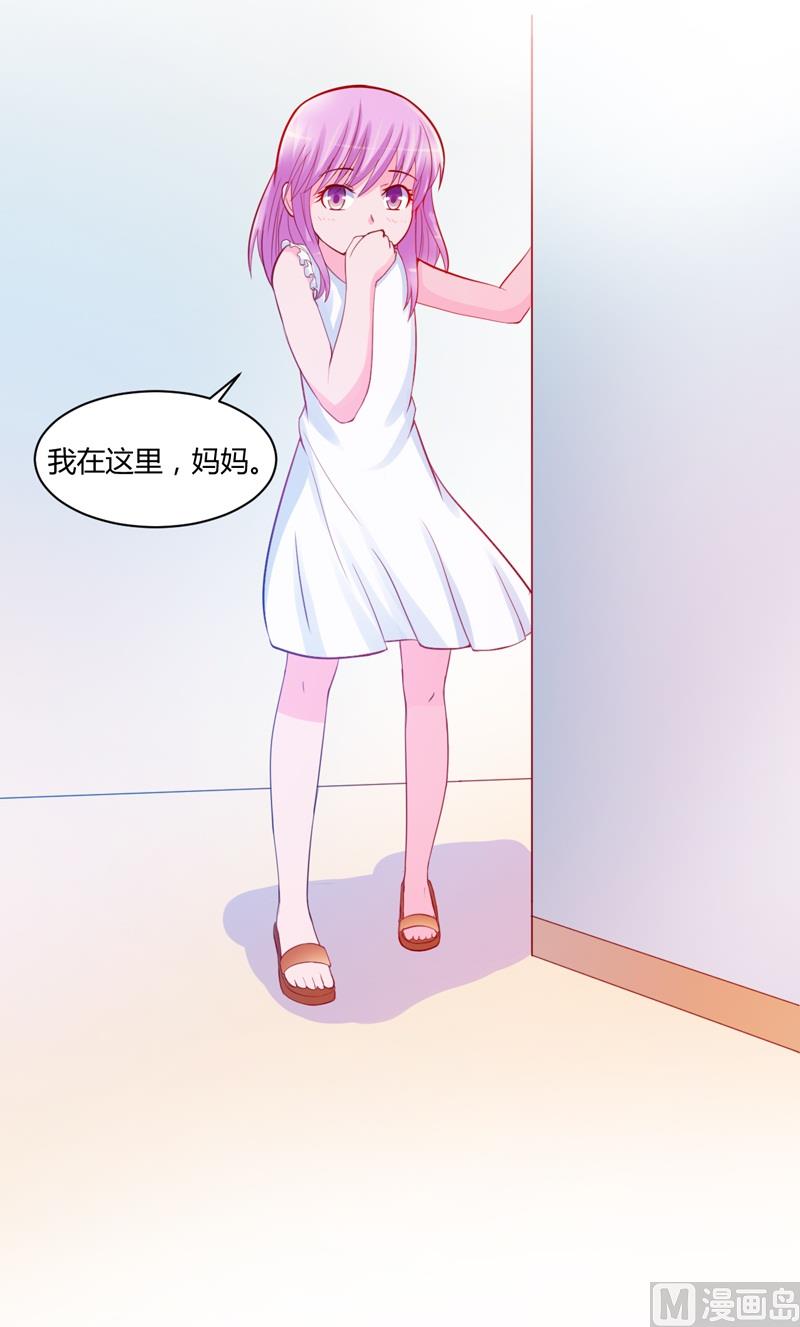 第20话 唐昕羽-第20话