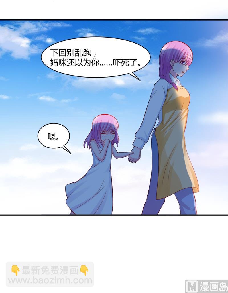 第20话 唐昕羽-第20话