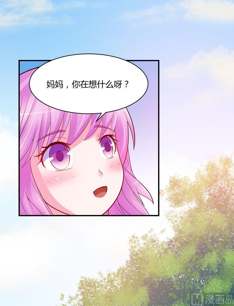 第20话 唐昕羽-第20话