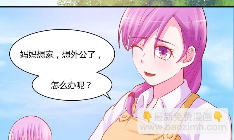 第20话 唐昕羽-第20话