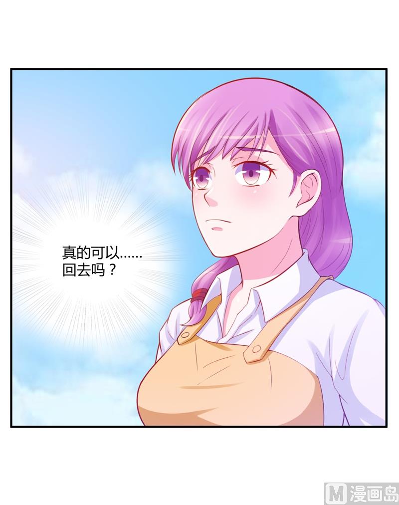 第20话 唐昕羽-第20话