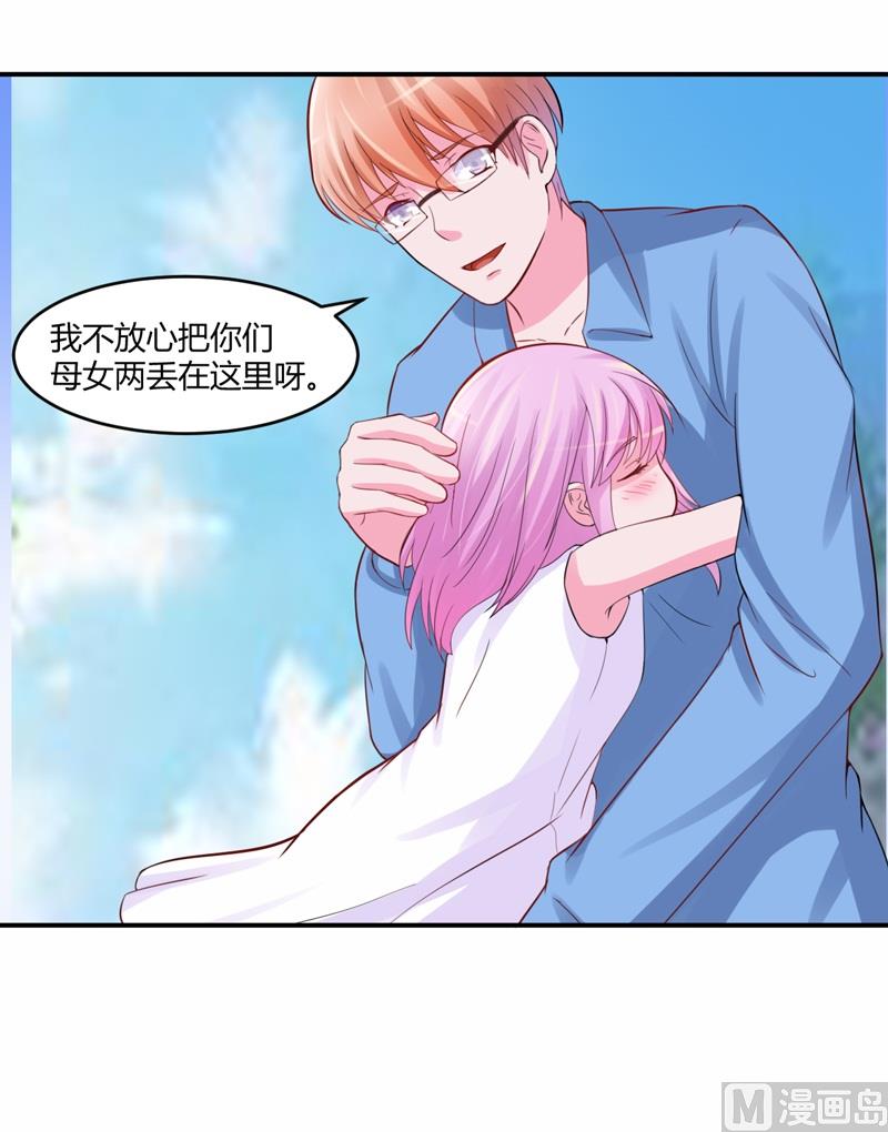 第20话 唐昕羽-第20话