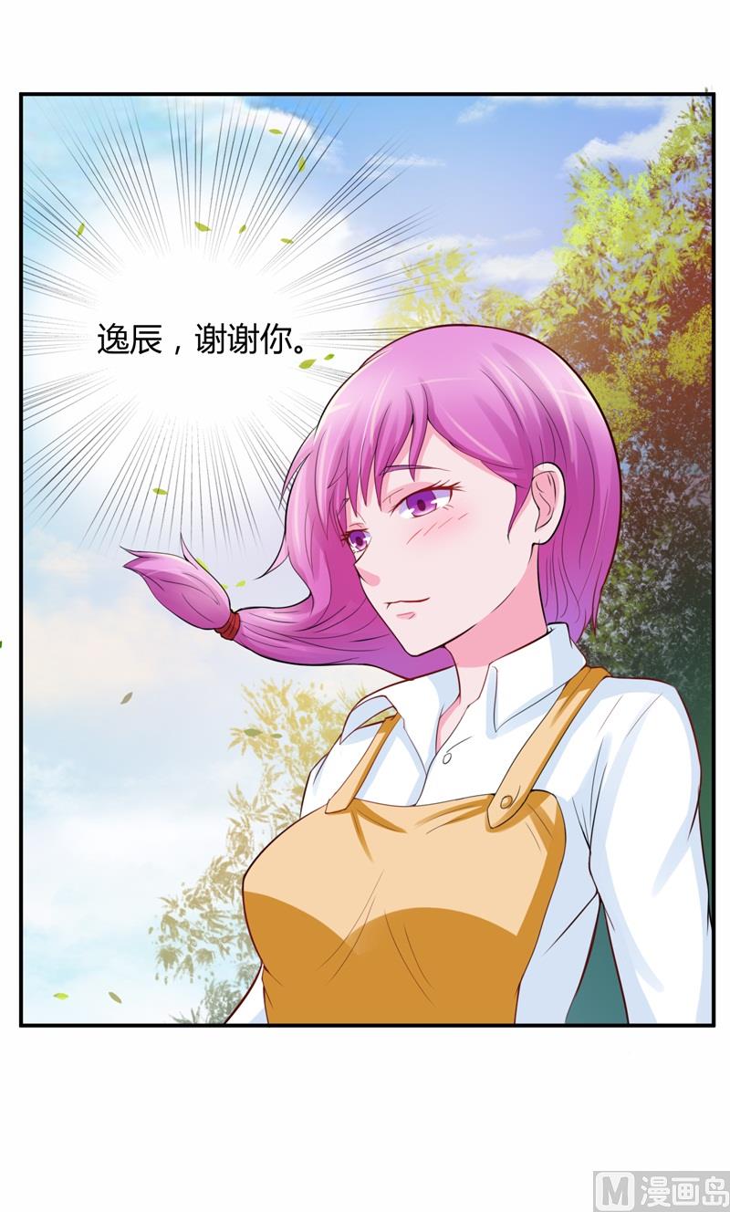 第20话 唐昕羽-第20话