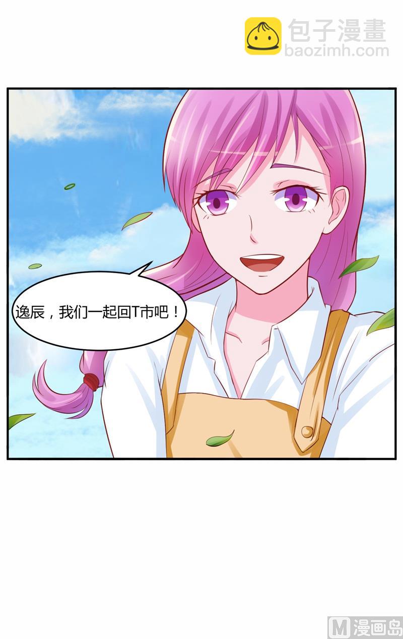 第20话 唐昕羽-第20话