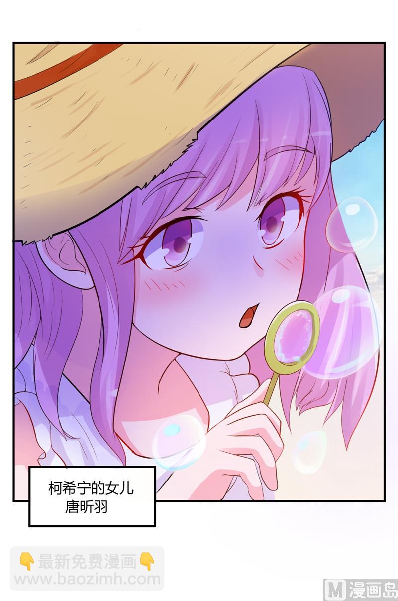 第20话 唐昕羽-第20话