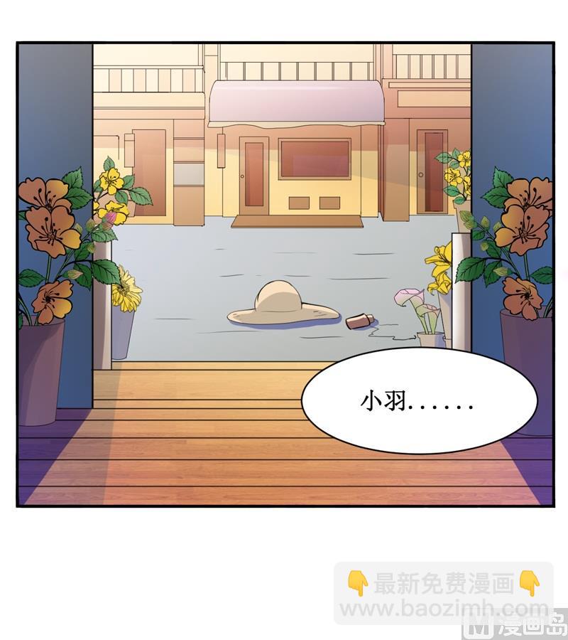 第20话 唐昕羽-第20话