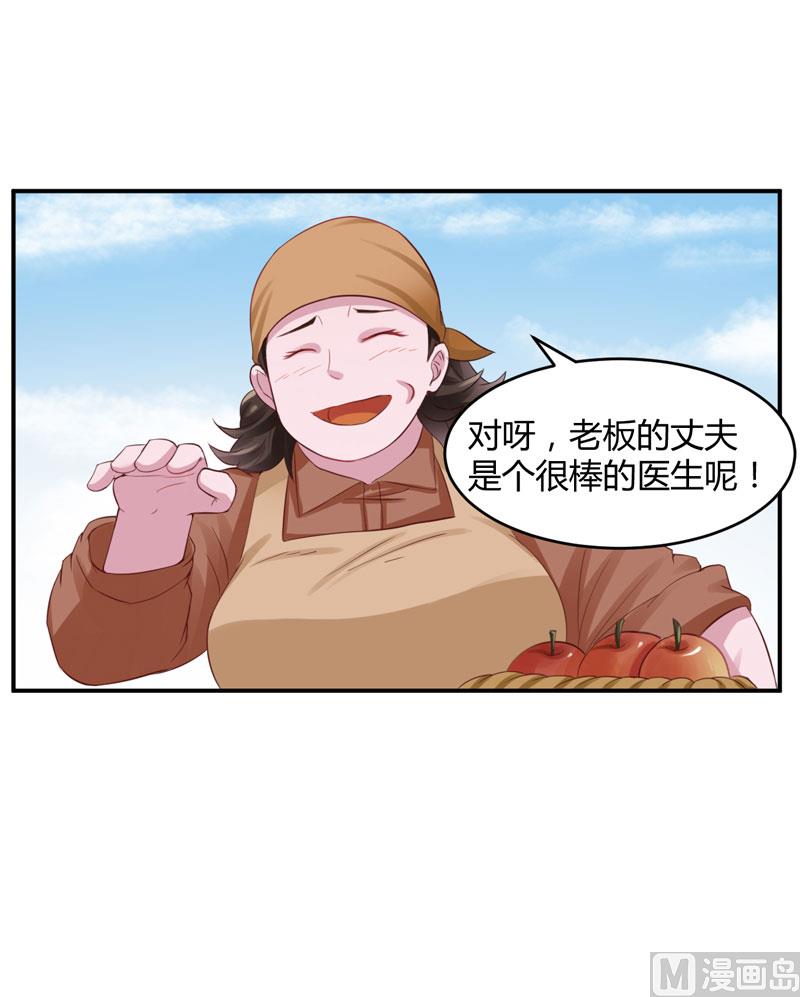 第22话 唐母的刁难-第22话