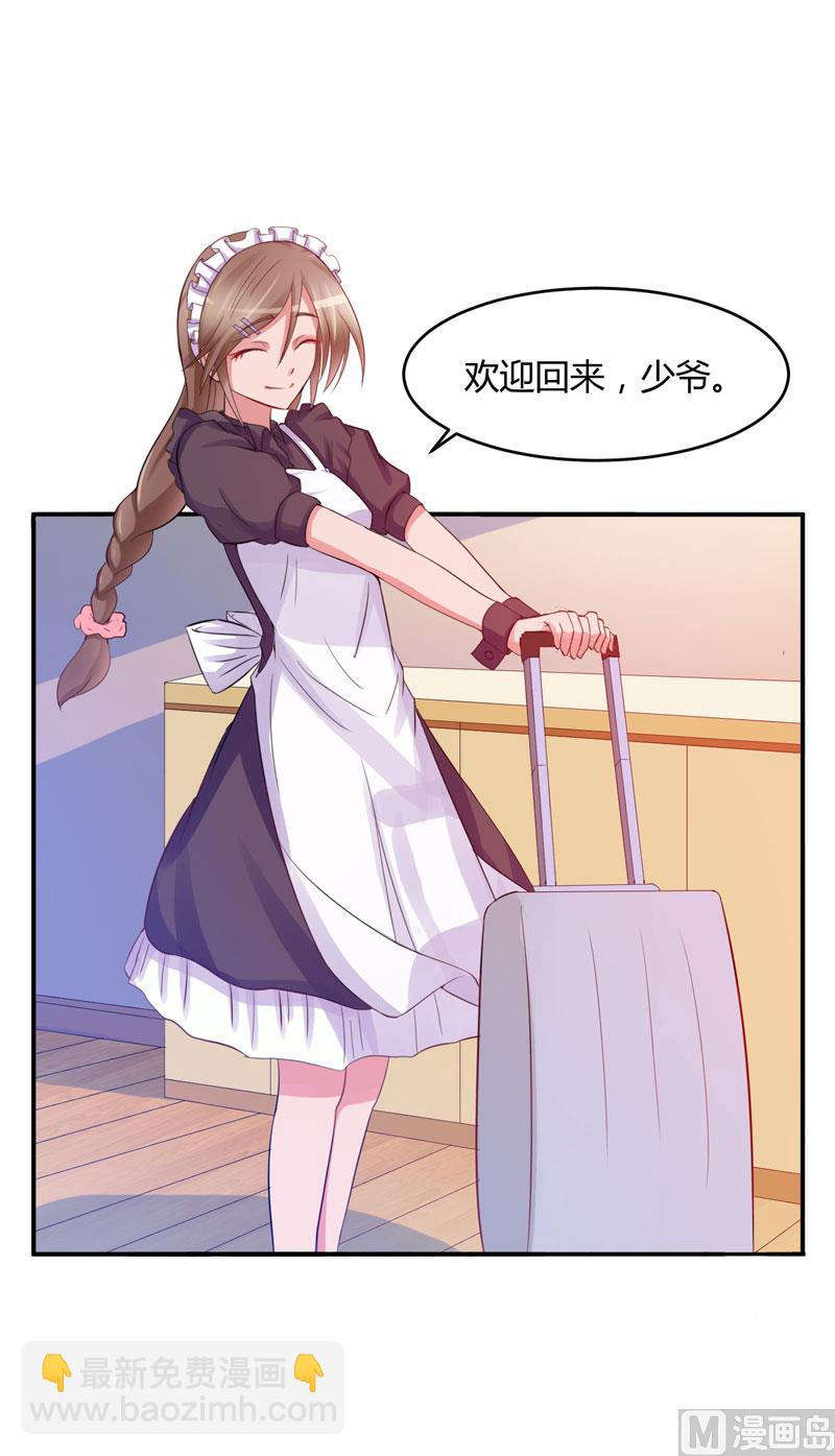 第22话 唐母的刁难-第22话