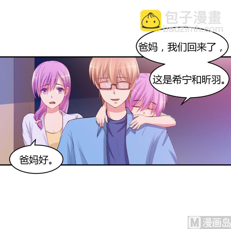 第22话 唐母的刁难-第22话