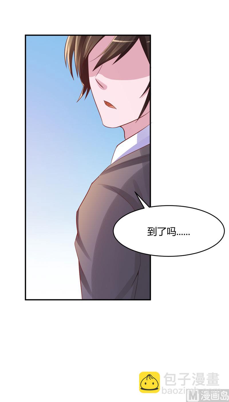 第22话 唐母的刁难-第22话