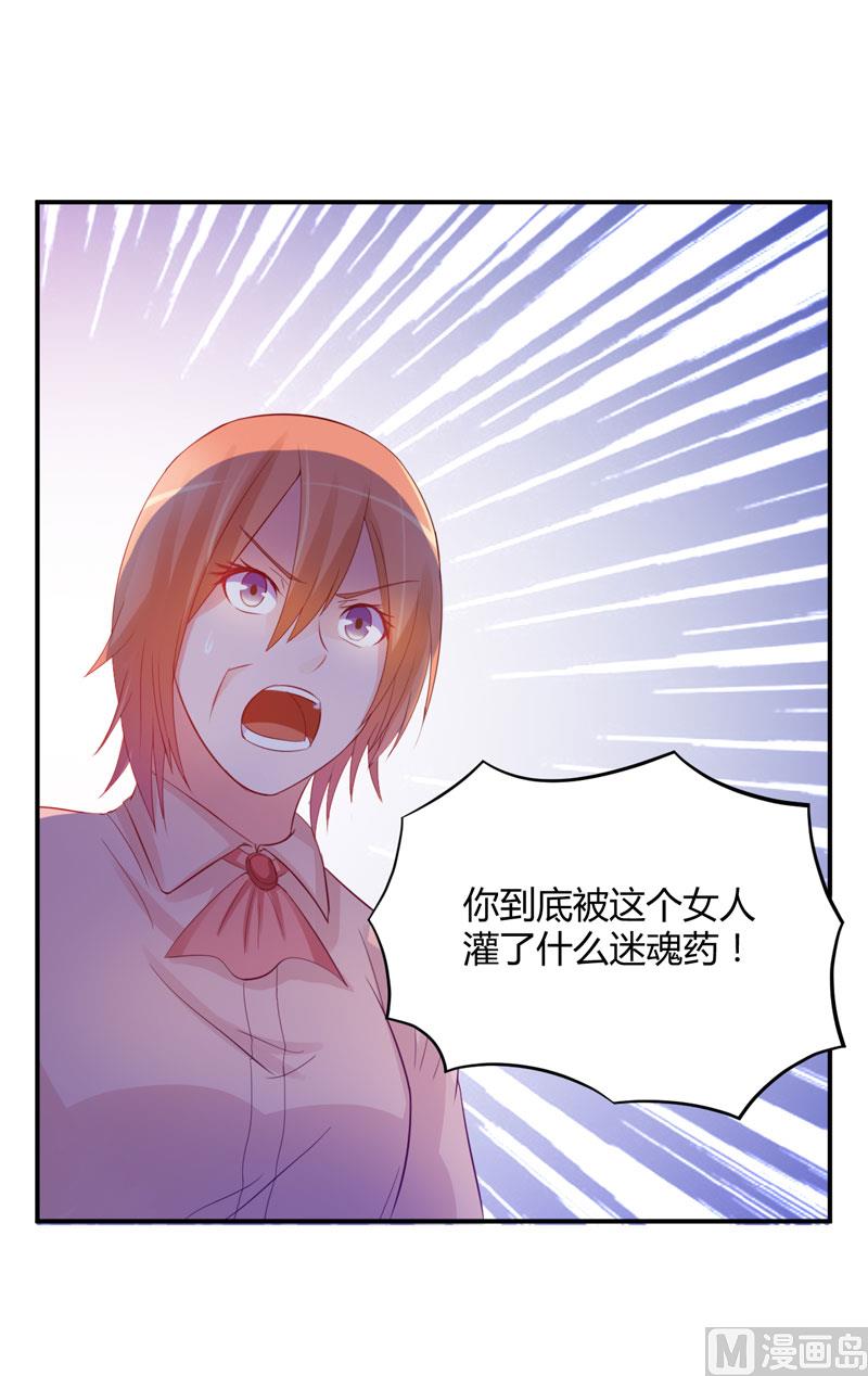 第22话 唐母的刁难-第22话