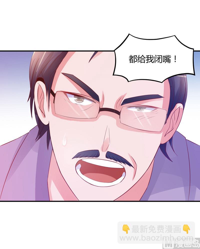 第22话 唐母的刁难-第22话