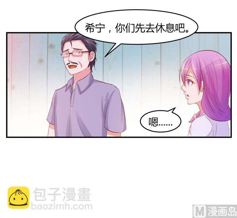 第22话 唐母的刁难-第22话