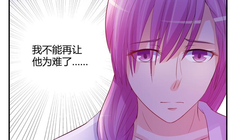 第22话 唐母的刁难-第22话