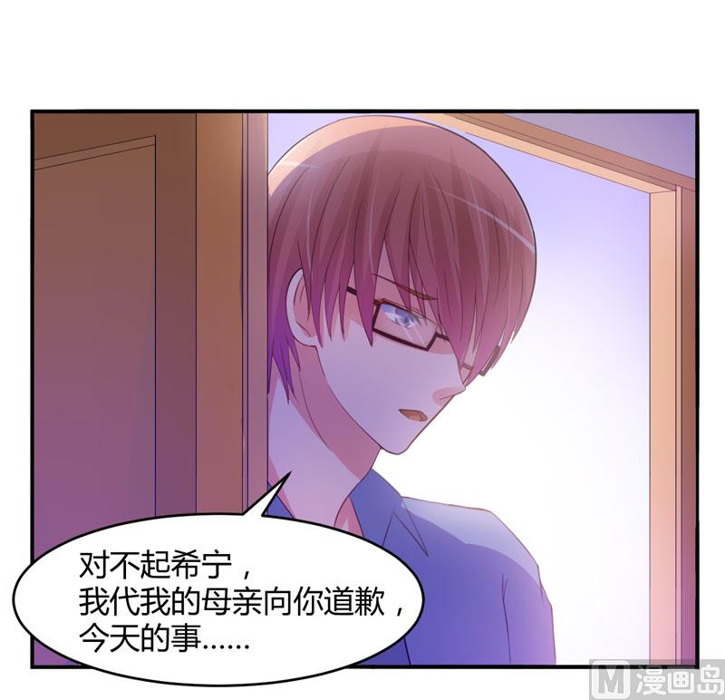 第22话 唐母的刁难-第22话