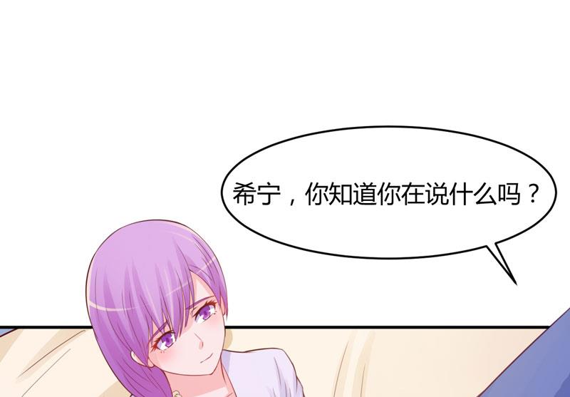 第22话 唐母的刁难-第22话