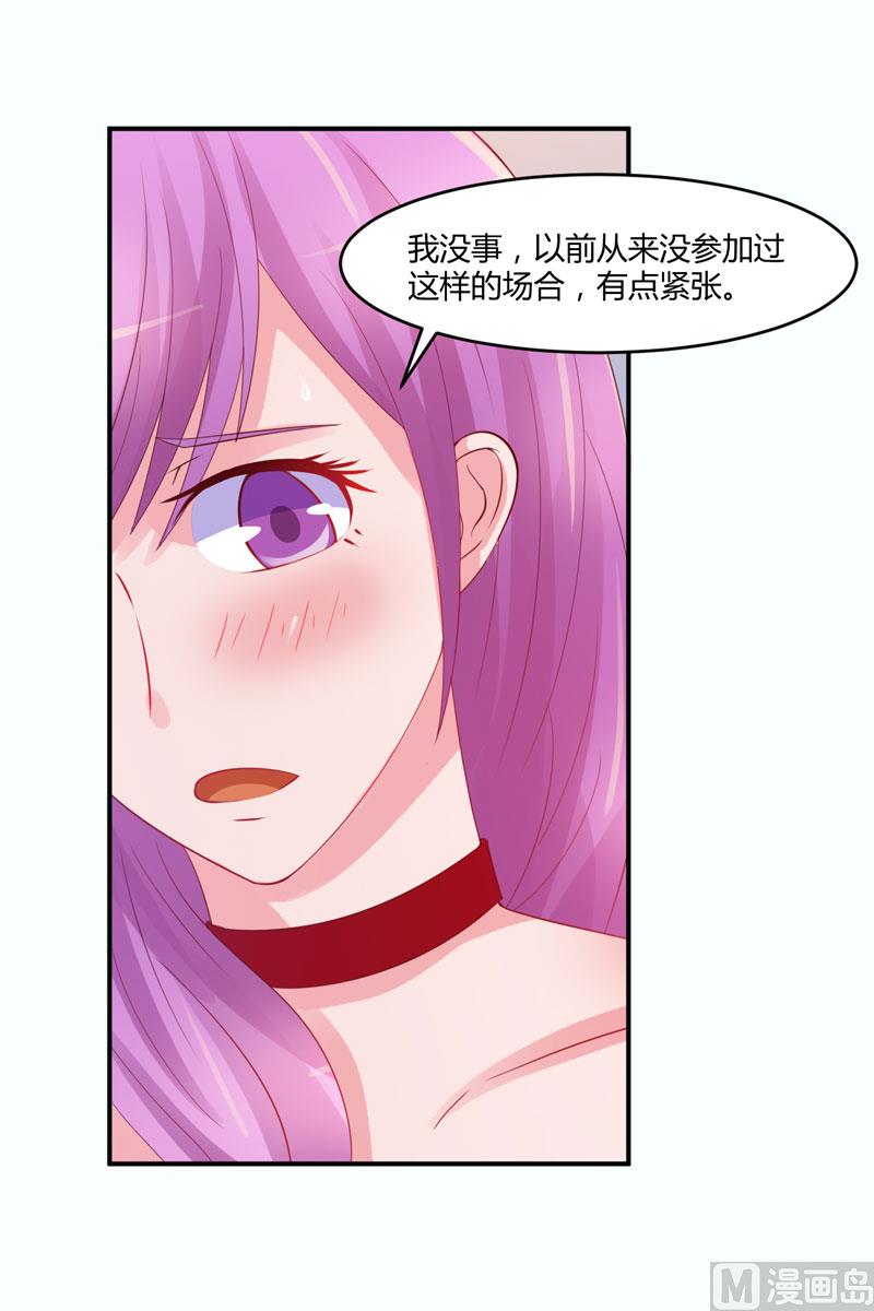 第24话 柯希宁，你只能是我的！(1/2)-第24话