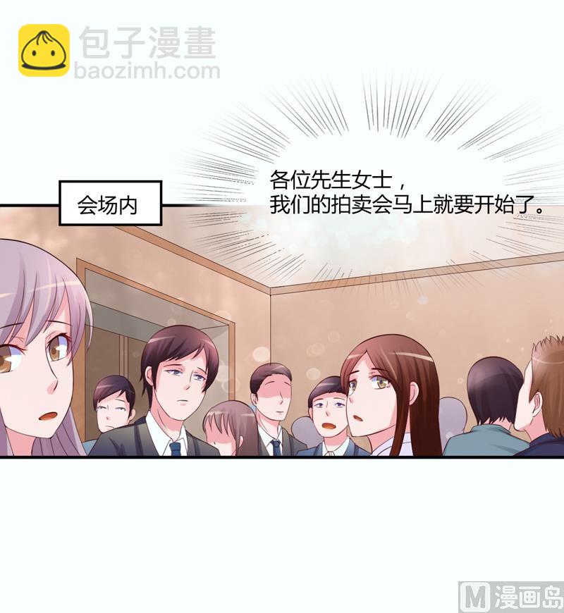 第24话 柯希宁，你只能是我的！(1/2)-第24话