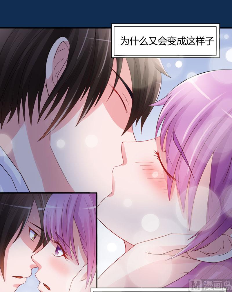 第24话 柯希宁，你只能是我的！(1/2)-第24话