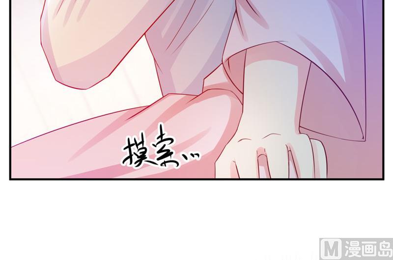 第26话 陌生的唐逸辰-第26话