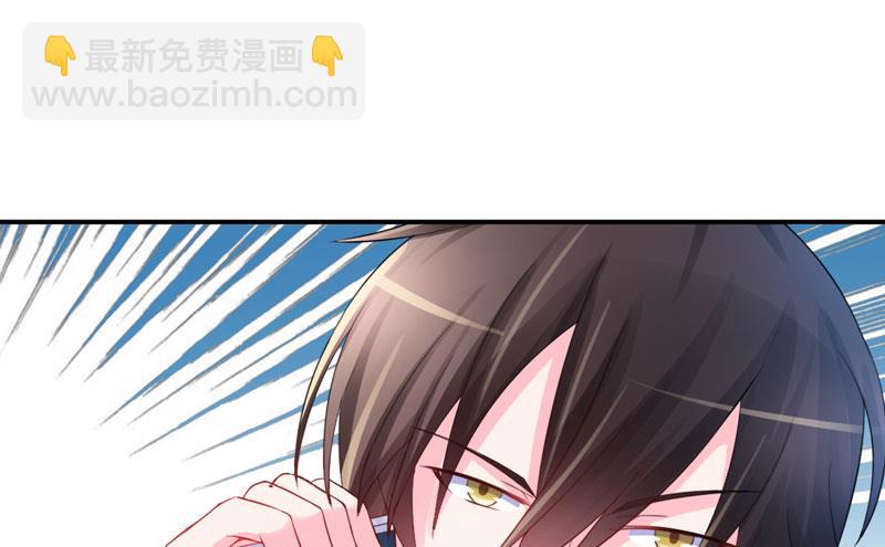 第26话 陌生的唐逸辰-第26话