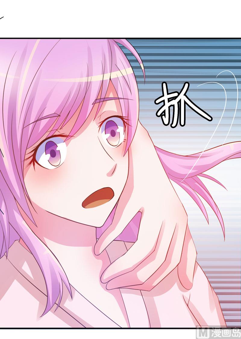 第26话 陌生的唐逸辰-第26话