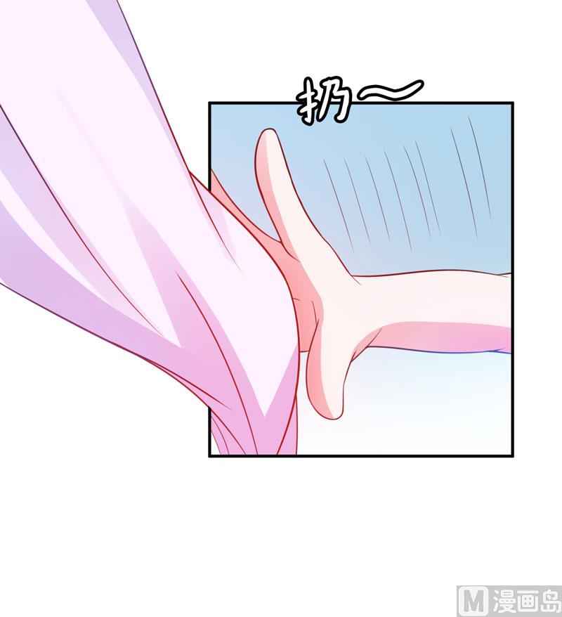 第28话 欧总实力护妻(1/2)-第28话