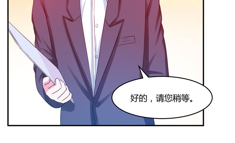 第28话 欧总实力护妻(1/2)-第28话