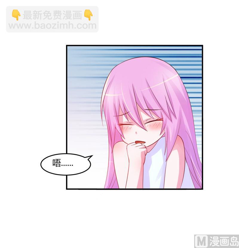 第28话 欧总实力护妻(1/2)-第28话