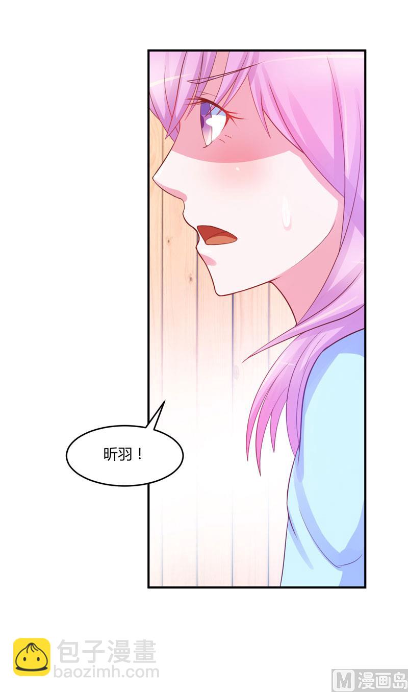 第28话 欧总实力护妻(1/2)-第28话