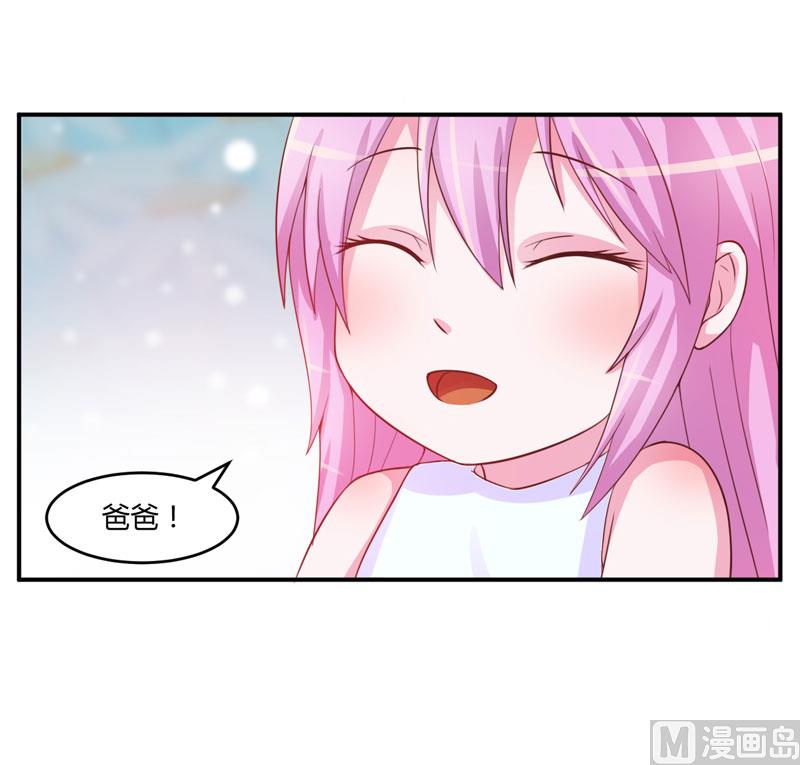 第28话 欧总实力护妻(1/2)-第28话