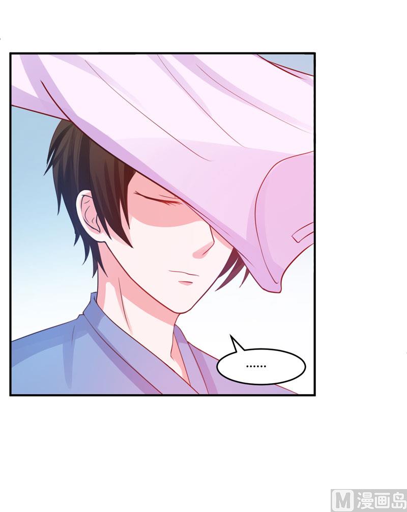 第28话 欧总实力护妻(1/2)-第28话