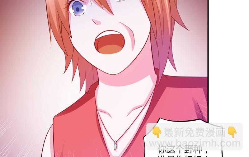 第28话 欧总实力护妻(1/2)-第28话