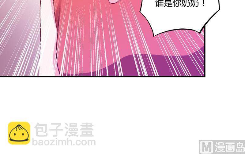 第28话 欧总实力护妻(1/2)-第28话