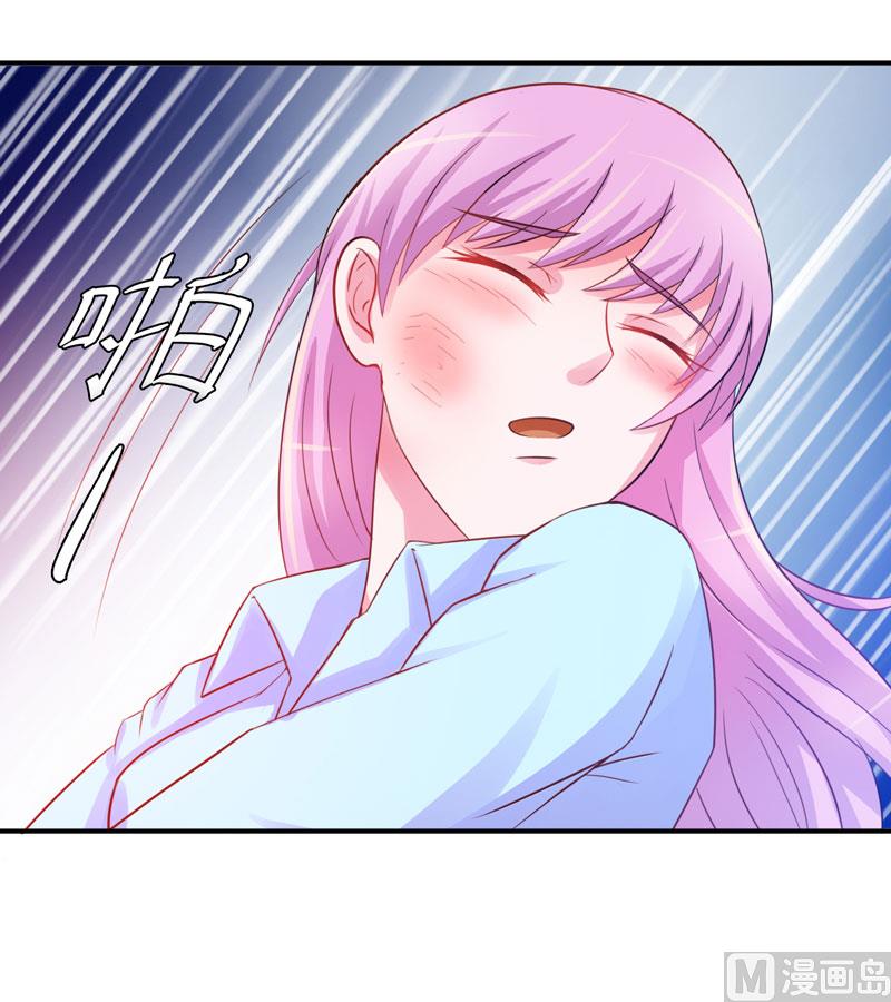 第28话 欧总实力护妻(1/2)-第28话