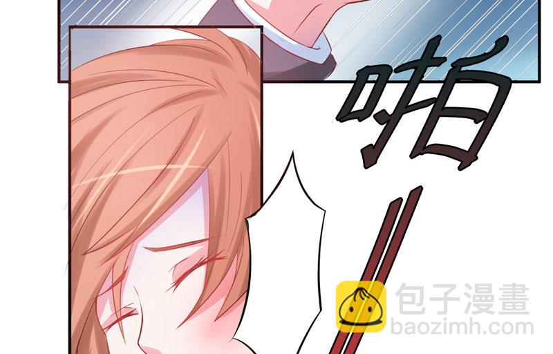 第28话 欧总实力护妻(1/2)-第28话