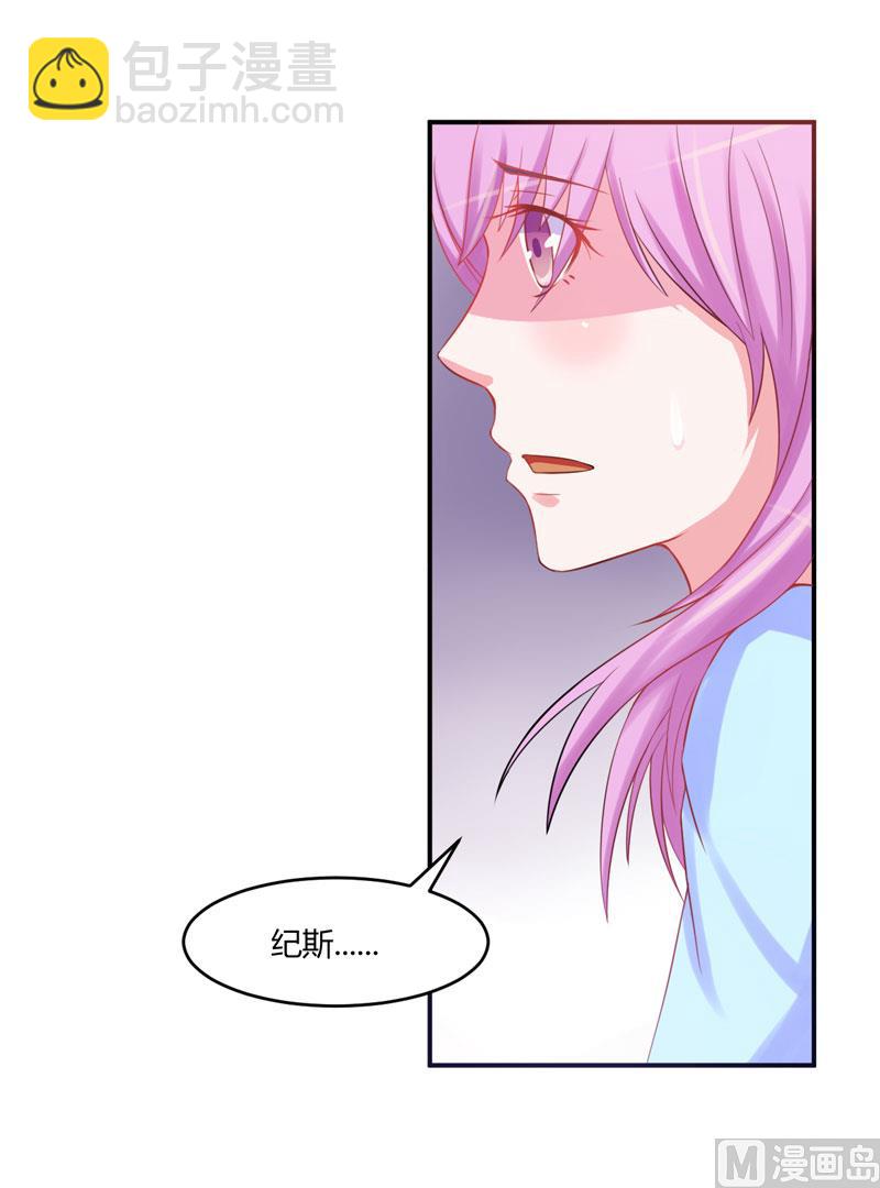 第28话 欧总实力护妻(1/2)-第28话