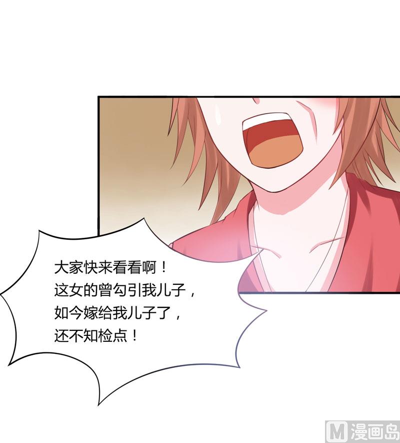 第28话 欧总实力护妻(1/2)-第28话