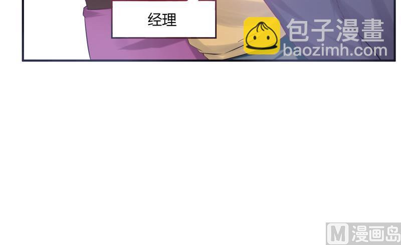 第28话 欧总实力护妻(1/2)-第28话