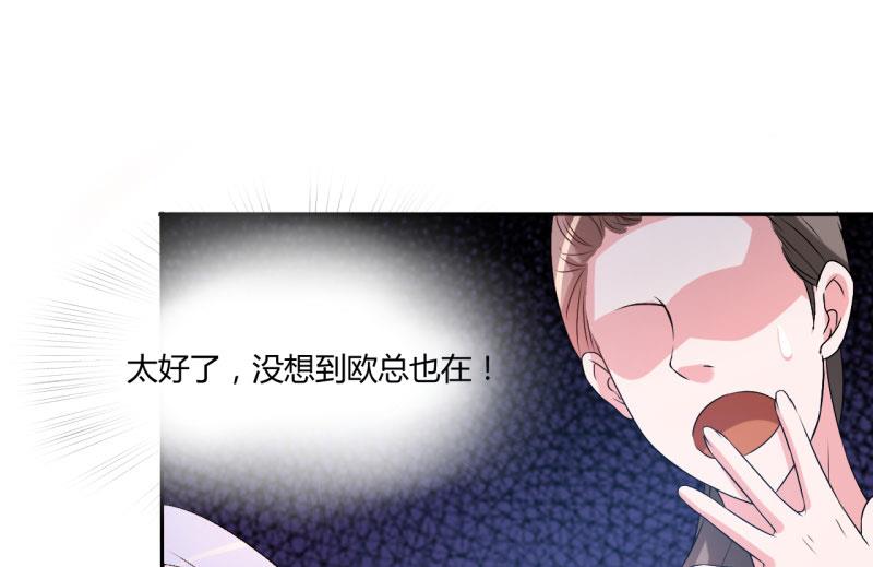 第30话 索赔(1/2)-第30话