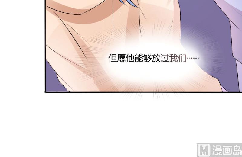 第30话 索赔(1/2)-第30话