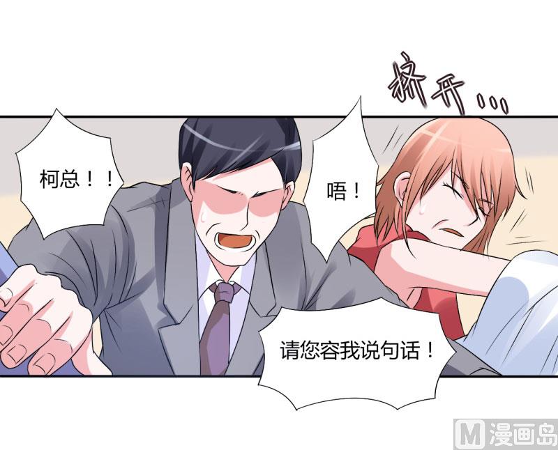 第30话 索赔(1/2)-第30话