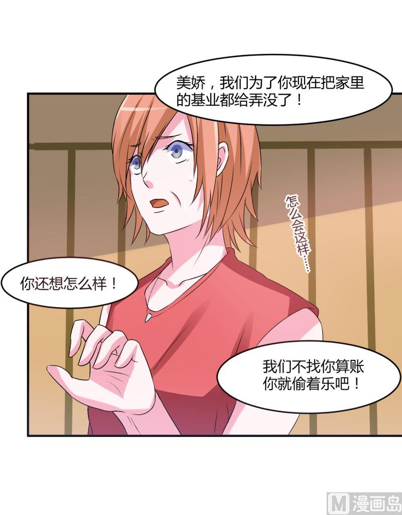 第30话 索赔(1/2)-第30话