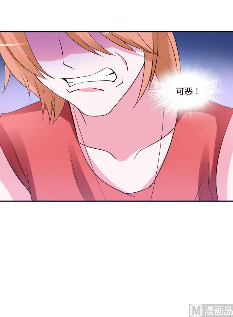 第30话 索赔(1/2)-第30话