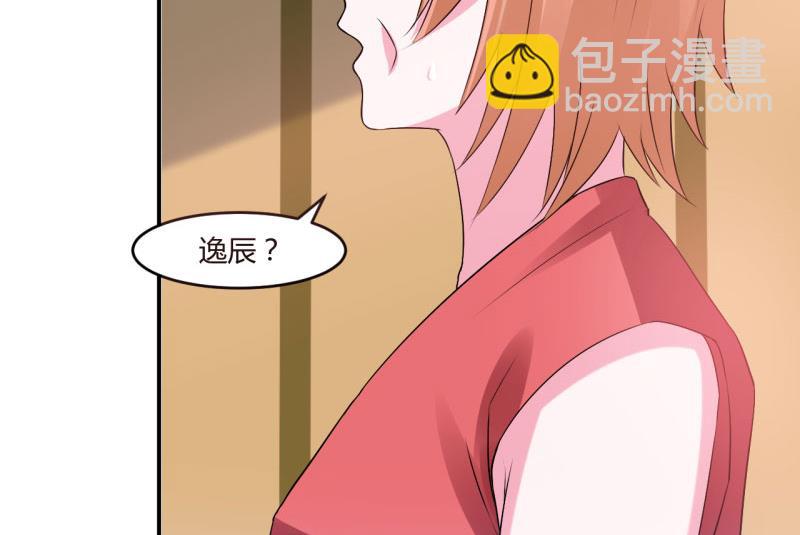 第30话 索赔(1/2)-第30话