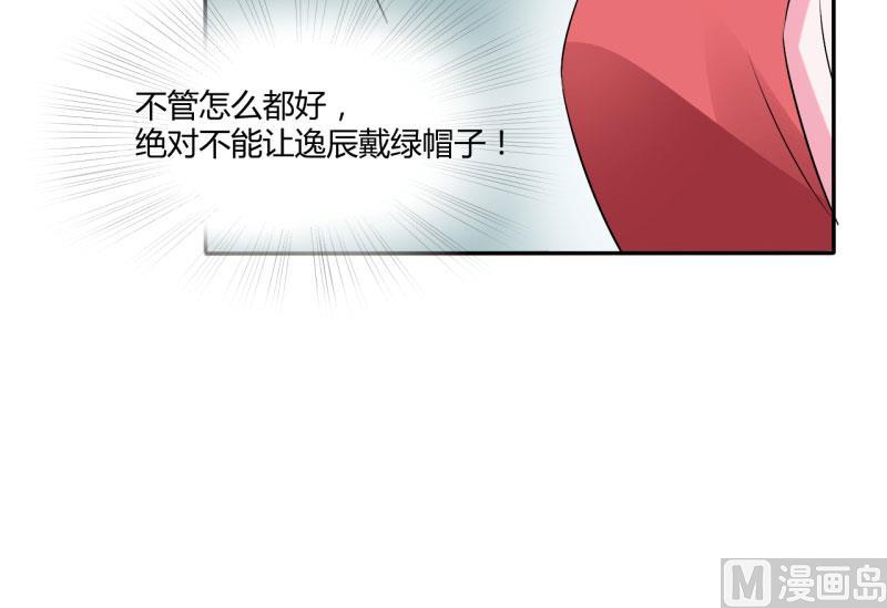 第30话 索赔(1/2)-第30话