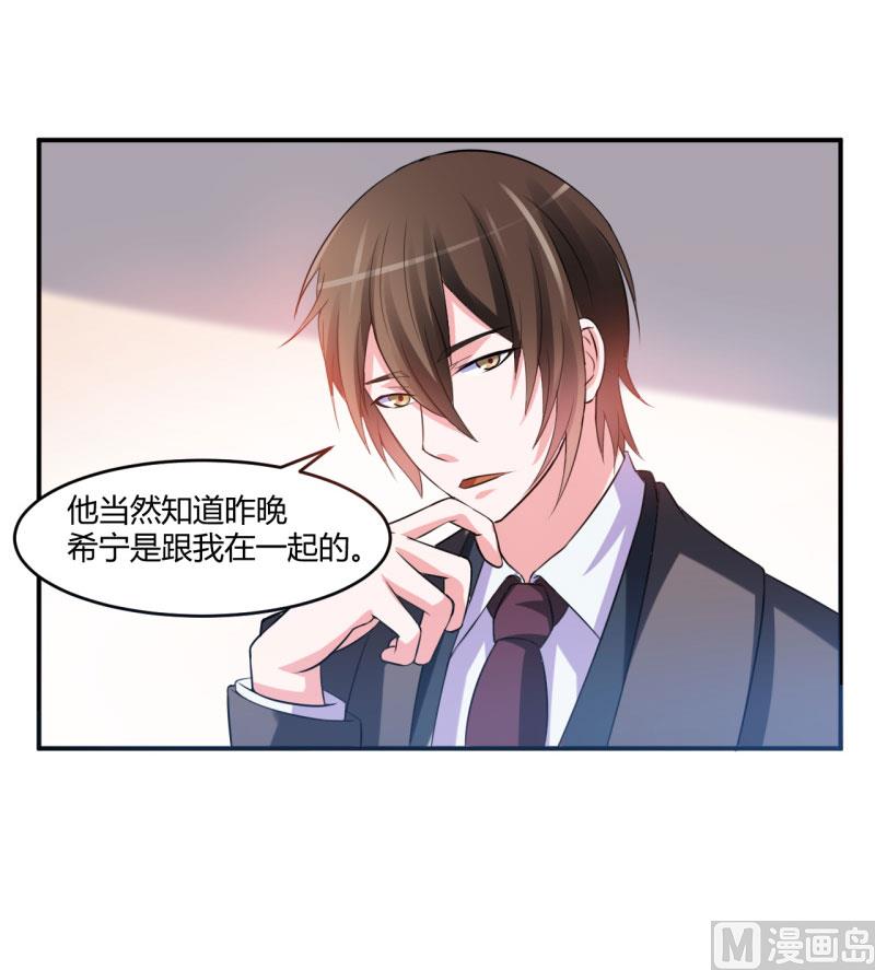 第30话 索赔(1/2)-第30话