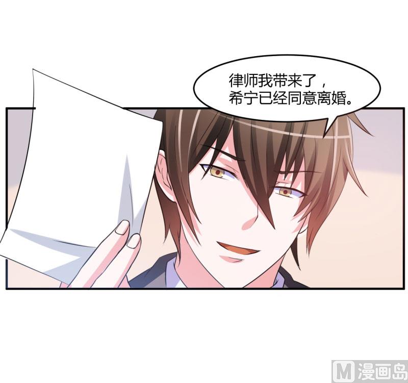 第30话 索赔(1/2)-第30话