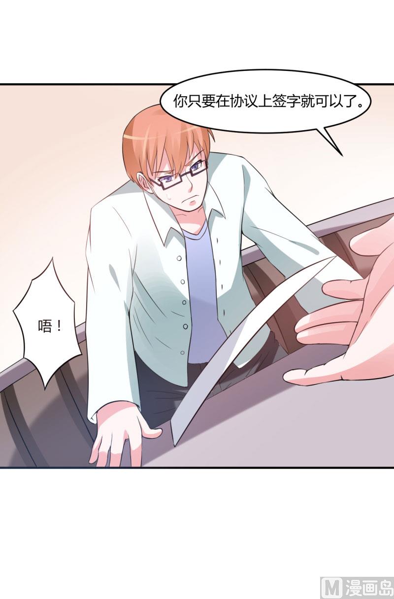 第30话 索赔(1/2)-第30话